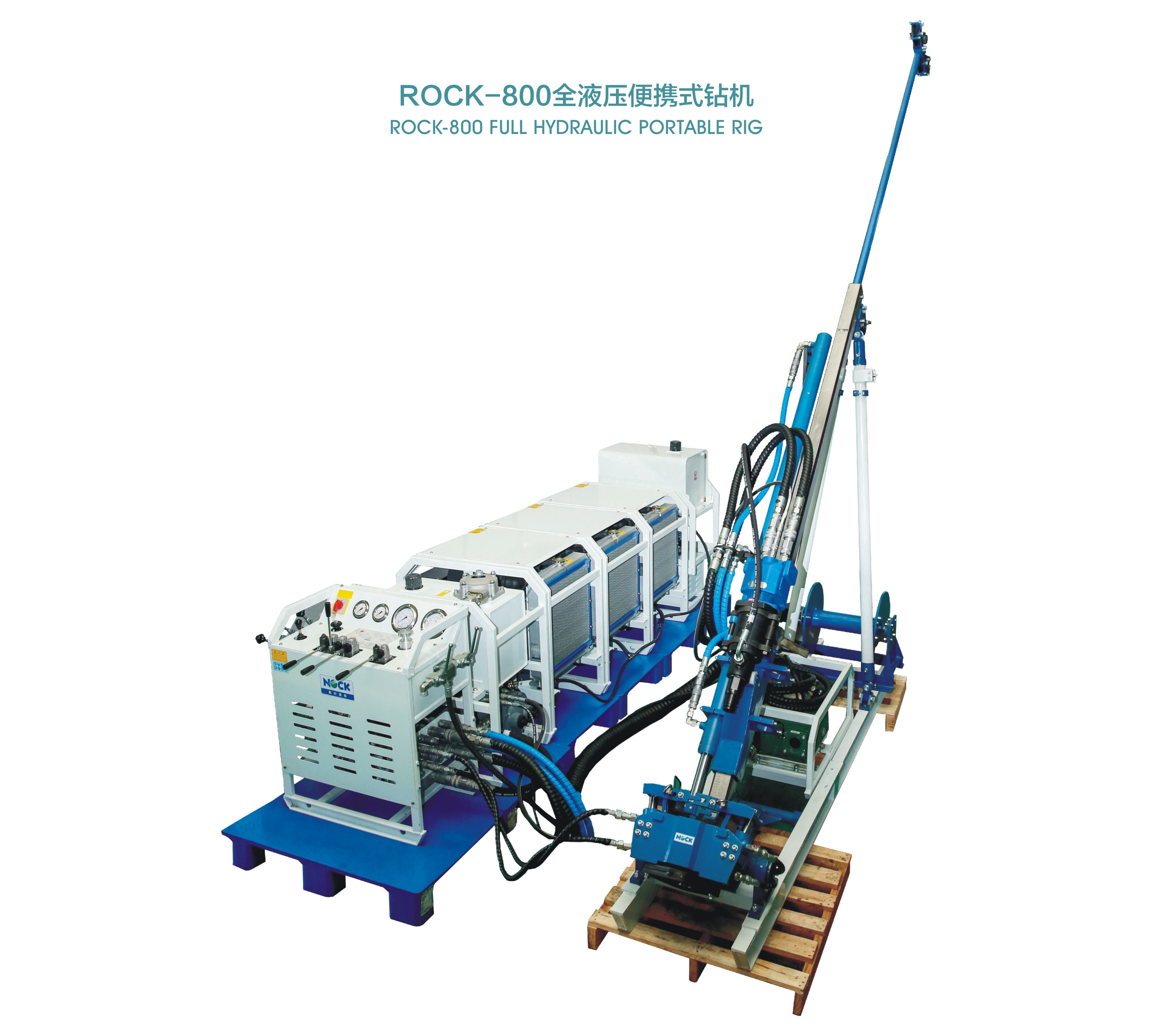 ROCK-800型全液压便携式钻机